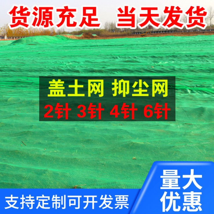 蓋土網(wǎng)的產(chǎn)品優(yōu)勢